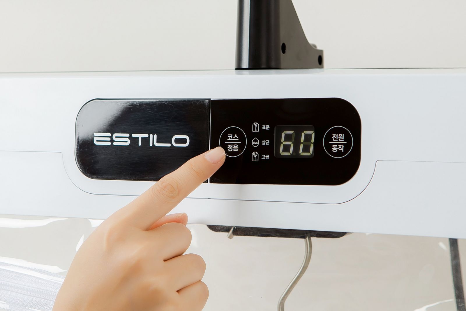 Sửa tủ giặt hấp sấy Esstilo