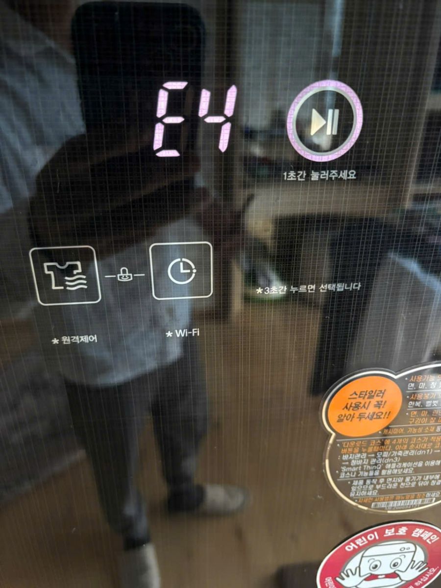 Mã lỗi E4 máy giặt hấp sấy LG Styler